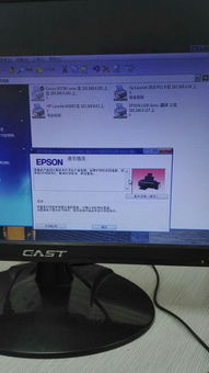 網絡打印機通訊錯誤排查與解決指南 以愛普生L130為例