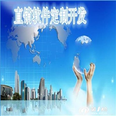 江蘇蘇州雙軌軟件開發與系統制作 賦能企業數字化轉型，引領商城開發新浪潮