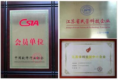 蘇州犇犇網絡榮膺“中國軟件行業協會會員單位”，彰顯軟件開發新銳力量